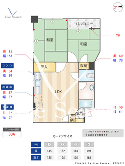 景雲ハイツ 501 【南区西鉄平尾駅】 の間取り図