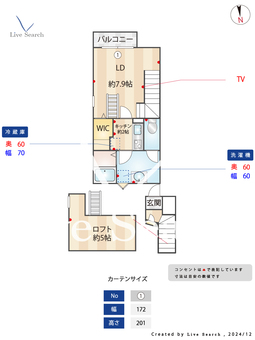 カリーナ西品川 202 【東京都大崎駅】 の間取り図