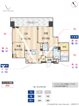 コンフォリア芝浦MOKU 902 【東京都田町駅】 の間取り図