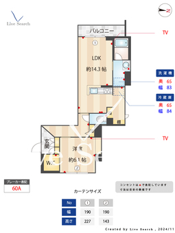 シェーンヴィラ　カエデ 205 【千葉県柏】 の間取り図