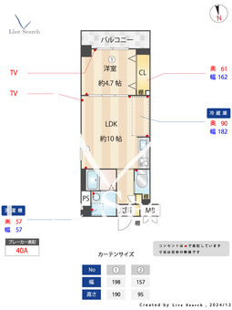 エスポワール多摩川 101 【東京都東急多摩川線　矢口渡駅】 の間取り図