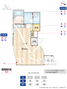 カルム香川 206 【大阪府江坂駅】 の間取り図