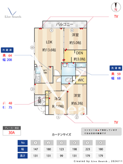 藤和武蔵小杉コープ 101 【神奈川県武蔵小杉駅】 の間取り図