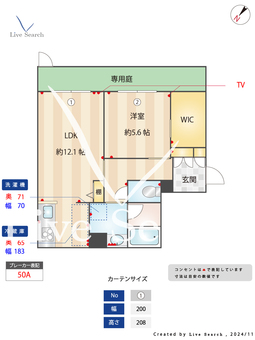 スパシオコモド春日原 102 【福岡県春日原駅】 の間取り図