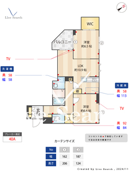ラムール・ド・センケイⅡ 306 【神奈川県新川崎駅】 の間取り図