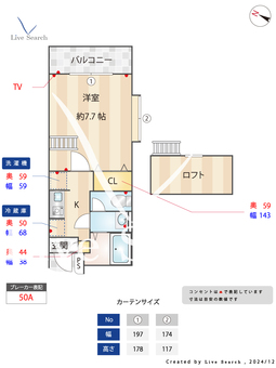 カルム香川Ⅲ 307 【大阪府江坂駅】 の間取り図