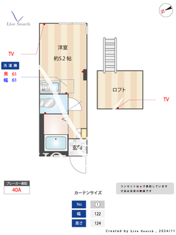 GAパーク川崎紺屋町 202 【神奈川県矢向駅】 の間取り図