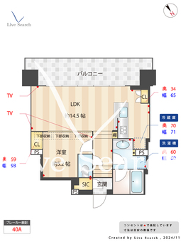 コンフォリア芝浦MOKU 201 【東京都田町駅】 の間取り図
