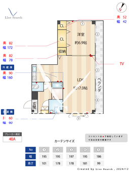 キャッスル東京 301 【埼玉県北戸田駅】 の間取り図