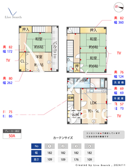 金平町戸建  【兵庫県御崎公園】 の間取り図