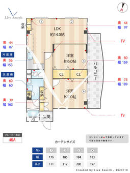 grande浜芦屋町 201 【兵庫県芦屋駅】 の間取り図