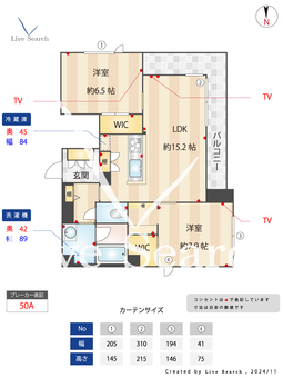 メゾンドヴェール 102 【埼玉県南越谷】 の間取り図
