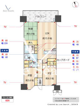 尼崎D・CグランスクエアSOUTH 1511 【兵庫県JR尼崎駅】 の間取り図