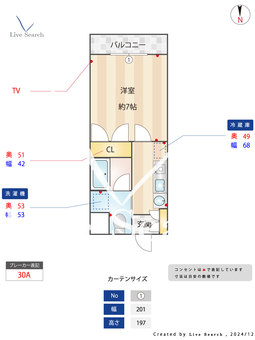 フェリエ西池袋相馬 302 【東京都池袋駅】 の間取り図