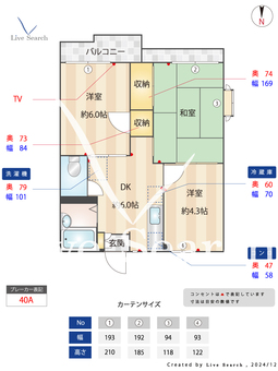 Kハイツ 205 【東京都西新井駅】 の間取り図