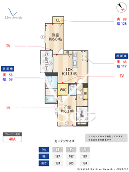ラムール・ド・センケイⅡ 201 【神奈川県新川崎駅】 の間取り図