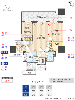 プラウドタワー梅田豊崎 1903 【大阪府中津駅】 の間取り図