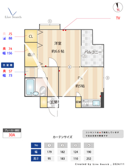 セピア大濠 502 【福岡県大濠公園駅】 の間取り図