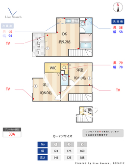ミハス久我山 203 【東京都久我山駅　徒歩10分】 の間取り図