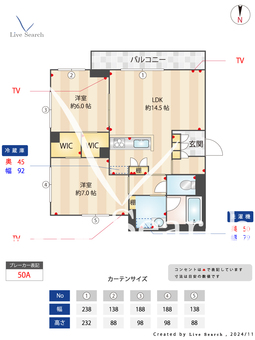メゾンドヴェール 201 【埼玉県南越谷】 の間取り図