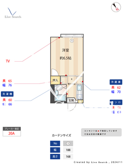 コーポ卯月苑 203 【東京都要町駅】 の間取り図