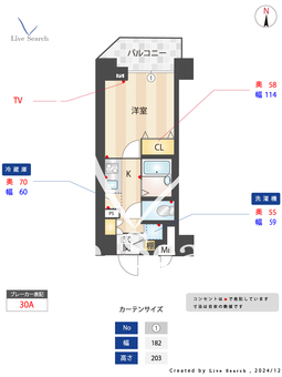 メインステージ恵比寿東 603 【東京都恵比寿駅】 の間取り図
