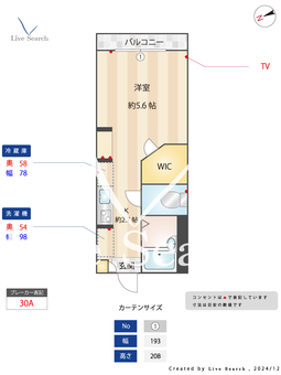 ルミエール六町B 102 【東京都六町駅】 の間取り図