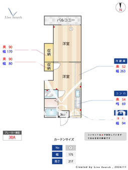 コーポラス江口 202 【早良区福岡市七隈線 野芥  駅まで徒歩時間 14分】 の間取り図
