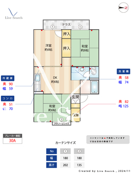 コーポみつ B203 【東京都柴又駅】 の間取り図