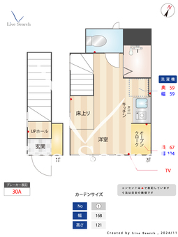 リアン笹塚 201 【東京都笹塚駅】 の間取り図