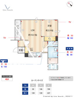 フリュイ 102 【千葉県市川駅】 の間取り図