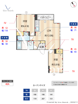 ディオーレ南台 202 【東京都方南町駅】 の間取り図