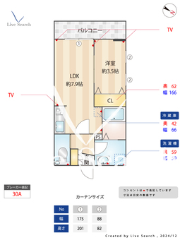 Regaro船橋馬込沢 110 【千葉県馬込沢駅】 の間取り図