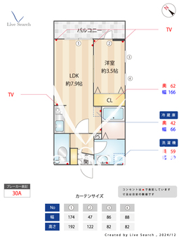 Regaro船橋馬込沢 205 【千葉県馬込沢駅】 の間取り図