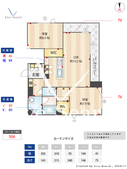 メゾンドヴェール 202 【埼玉県南越谷】 の間取り図