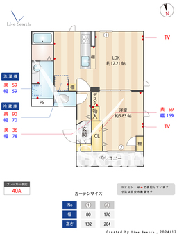 RENOM 203 【東京都中河原駅】 の間取り図