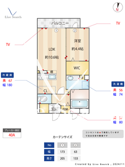roidel'oursⅢ 305 【埼玉県越谷レイクタウン駅】 の間取り図