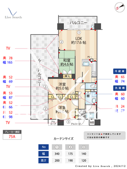 プレサンスレジェンド六地蔵 428 【六地蔵】 の間取り図