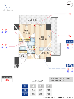 シェルゼ三鷹禅林寺通り 1001 【東京都三鷹駅】 の間取り図