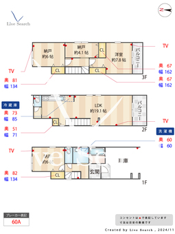 Rシリーズ柳町  【大阪府門真市駅】 の間取り図