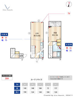 ミハス京急蒲田 204 【東京都糀谷駅　徒歩7分】 の間取り図