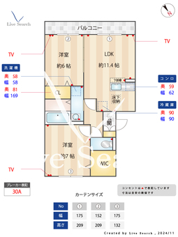 ヒラリバー 103 【千葉県千葉都市モノレール　小倉台駅　徒歩15分】 の間取り図