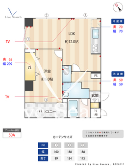 箱崎ダイヤマンション 604 【東京都水天宮前駅】 の間取り図