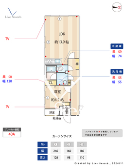プラティーク品川中延 501 【東京都荏原中延】 の間取り図