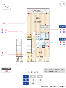 オアシス　パティオ 203 【東京都綾瀬駅】 の間取り図