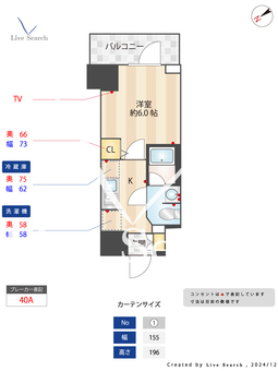 S-RESIDENCE松戸Licht 1503 【千葉県松戸駅】 の間取り図
