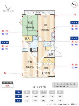 コートハウス篠 202 【東京都小竹向原】 の間取り図
