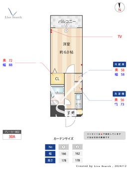 高井戸レジデンス 502 【東京都高井戸駅】 の間取り図