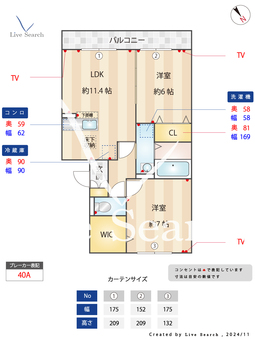 ヒラリバー 102 【千葉県千葉都市モノレール　小倉台駅　徒歩15分】 の間取り図