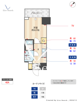 S-RESIDENCE松戸Licht 1504 【千葉県松戸駅】 の間取り図